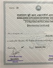 BJGEA Membership Certificate
